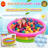 INTEX สระน้ำเป่าลม สระน้ำเด็ก สวนน้ำเป่าลม Sunset Glow Pool ขนาด114x25 ซม