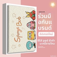 เคสป้องกัน Apple iPad แบบนิ่ม TPU Cartoon สำหรับiPad 11 นิ้ว iPad Air 7/6/5/4 iPad pro 11 ป้องกันการ