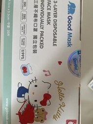 Good mask 中童三層不織布口罩獨立包裝Good Mask Hello Kitty 3-Layer Disposable Face Mask