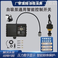 Penderia Litar Sedutan Pengawal Suis Pintar Penderiaan Tekanan, Pam Air Papan Aksesori Pam Penyebuan