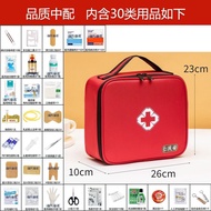 Medicine First Aid Kit Full Set First Aid Kit Company Medical Emergency Outdoor Family Package Conta