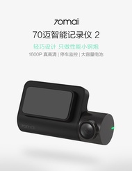 Xiaomi 70Mai Smart Dash Cam 2 D05 Wifi Car DVR Dash Camera 1600P HD Night Vision G-sensor APP Xiaomi