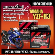 Dry Battery Motorcycle 12V 7Ah For YAMAHA R3 R3 All Models HIDEO YTX7L-BS
