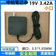 Jumper EZBook I7s Core I7 Laptop Charging Cable Power Adapter 19v3.42a