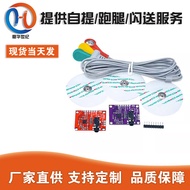 AD8232 Physiological Measurement Pulse Heart ECG Collection Monitoring Sensor Module Development Kit