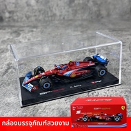 Bburago | รถโมเดล Ferrari SF24 แบบ F1 สไตล์ไมอามี่ ขนาด 1:43 ทำจากอัลลอย