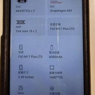 放Fiio M11 Plus Ltd 不銹鋼 AK4497EQ版