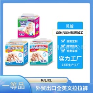 pampers pants pampers drypers pants murah pampers newborn Manufacturers Wholesale E-Commerce Foreign