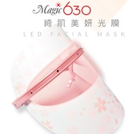 [Magic630 Face Mask] Mobile Medical Beauty LED Red Light Mask Romantic Cherry Blossom Version Recomm