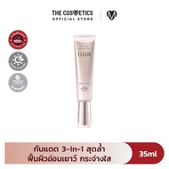 Elixir Day Care Revolution Brightening SPF50+ PA++++ 35ml กันแดด 3-in-1 ปกป้อง-ไพรเมอร์-บำรุงในขั้น