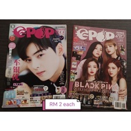 ePOP 偶像杂志 （下单后请注明期数）