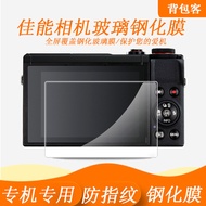 Pelindung skrin kamera EOSR RPg5xii g7xiii 5d4 1500d SX740 SX730 filem kaca tempered skrin