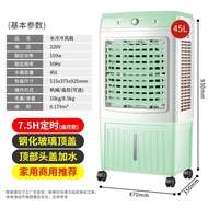 Air Conditioning Fan Household Refrigeration Cooling Fan Cross-Border Air Conditioning Fan Cooling F