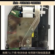 PS4遊戲主機光驅 slim PRO  860光驅 遊戲機1006型號原裝光驅   路購物市集
