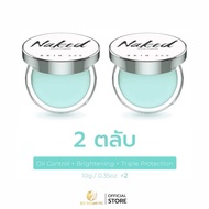 SKIN 365 - แป้งเขียวคุมมัน แป้งเจลลี่เขียวพิมประภา ลบมัน คุมมัน Naked Matte Ultra Powder 10g