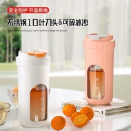 Original Juicer Small Juicer Household Multifunctional Crushable Ice Juicer Cup Portable Electric Charging Fried Fruit Wireless Juicer