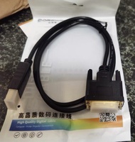 1m DisplayPort (DP) to DVI / DVI to DP Cable / 1米 DP 轉 DVI / DVI 轉 DP 轉接線