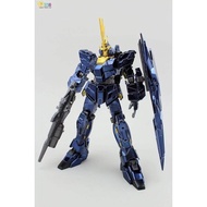 MG 1/100 Unicorn Gundam Banshee Titanium Finish (6639S)[Daban]
