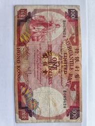（ 1974）年有利銀行 100蚊紙--No,B069624.
