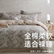 100% Cotton Three-Layer Yarn Jacquard Four-Piece Set A Cotton-Like Yarn-Dyed Double-Layer Yarn Warm 