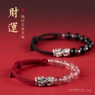 Bracelet Men Women Style Obsidian Free Bracelet Strawberry Crystal Bracelet Pixiu Birthday Gift Coup