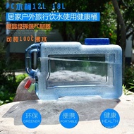 P PC18 Mineral Water Bucket Food Grade Drinking Bucket with Faucet Self-Driving Touring Car Lifting 