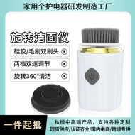 Rotating Face Wash Brush Double Brush Head Electric Face Wash Instrument Face Wash Machine Silicone 
