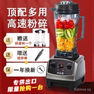 Non-Heating High Speed Blender Commercial Slush Machine Juicer Wet and Dry Soybean Milk Machine Household Juice Stirring Cooking Machine