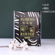 Rubens Starry Sky Watercolor Paper Watercolor Notebook Cotton Pulp Paper 300G Fine Lines 4k8k16k8 Op