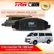 Discount Unlimited The Amount Of Front Brake Pads Nissan URVAN E25 (3.0 ZD30) Year. ​2004-2009 TRW U-TEC GDB 7744 UT Year 04 05 06 07 08 09