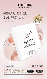 日本LUERLING NMN面膜5片(美白)
