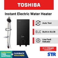 Toshiba DSK33ES5SB Black / DSK33ES5SW White Double Copper Heating Element Instant Electric Water Hea