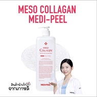 MEDI-PEEL Meso Collagen Medi-peel Meso collagen Toner 1,000ml.