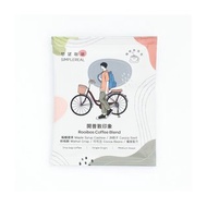 開普敦印象掛耳包 中焙/楓糖腰果、決明子、核桃酥、可可1/5/10入