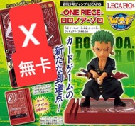 ❌無卡❌ [香港現貨] 日本雜誌 週刊少年JUMP應募者限定 海賊王 LECAFIG WCF -ONE PIECE- ZERO 索隆 卓洛