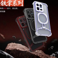 For Vivo iQoo 15 Ultra Metal Case iqoo15 Magnetic Charging Cover Phone Holder Casing