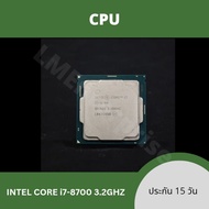 Second Hand CPU Intel core i7 8700 gen8 3.2ghz lga 1151 UHD630