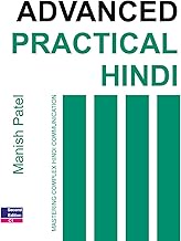 Advanced Practical Hindi: Mastering Complex Hindi Communication: 6
