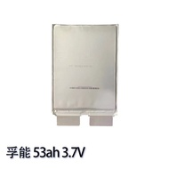 Can Pack 53ah Soft Fu 3.7v Tricycle Polymer Lithium Battery Lithium Battery 29x Lithium Battery Tric