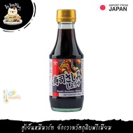 200ML โชยุ (สำหรับจิ้มซูชิ) "YAMASA" SUSHI SASHIMI SAUCE (SHOYU)