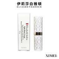 Elizabeth Arden Eight Hours Moisturizing Lip Balm SPF15 Sunscreen 3.7g