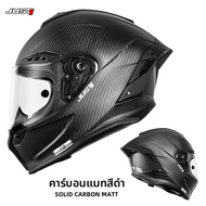 หมวกกันน็อคคาร์บอนไฟเบอร์ JUST1 สำหรับมอเตอร์ไซค์ ฤดูใบไม้ผลิ ฤดูร้อน ฤดูใบไม้ร่วง ฤดูหนาว ป้องกันหม