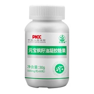 Fang likang yuanbao Maple dầu Gel kẹo neuric axit não vàng dầu đậu nành viên nang mềm 60 viên nang