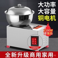 Small and Household Dough Kneading Machine, Dough Mixer, Dough Maker, Commercial Dough Mixer, Basin 