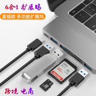 TYPEC Docking station HUB6Combination1Applicable macbook Hub Splitter Card Reader Adapter