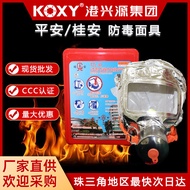 Hotel Engineering Fire Gas Mask Fireproof Smoke Mask Mask Fire Escape Self-rescue Respirator Filter