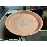 Wanhua Series Materials [Ruyi Pot Chassis (Four Colors) 3026 313-1] 6.5 Inch Diameter 175X Height 23