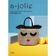 a-jolie EYELASH BASKET BAG BOOK NATURAL ver. From Japan