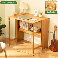 JOY โต๊ะพับ โต๊ะทำงานเก๋ๆ โต๊ะคอมพิวเตอร์ โต๊ะโต๊ะนักเรียน  โต๊ะขนาดเล็กห้องนอนไม้เนื้อแข็ง ท็อปครัว