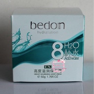 Ready Stock #[ Buy 2 Get 1 Free Shipping] Beduin 8 Cups Moisturizing Skin Moisturizing Moisturizing 